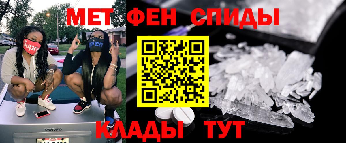 Amphetamine Premium Сосновоборск