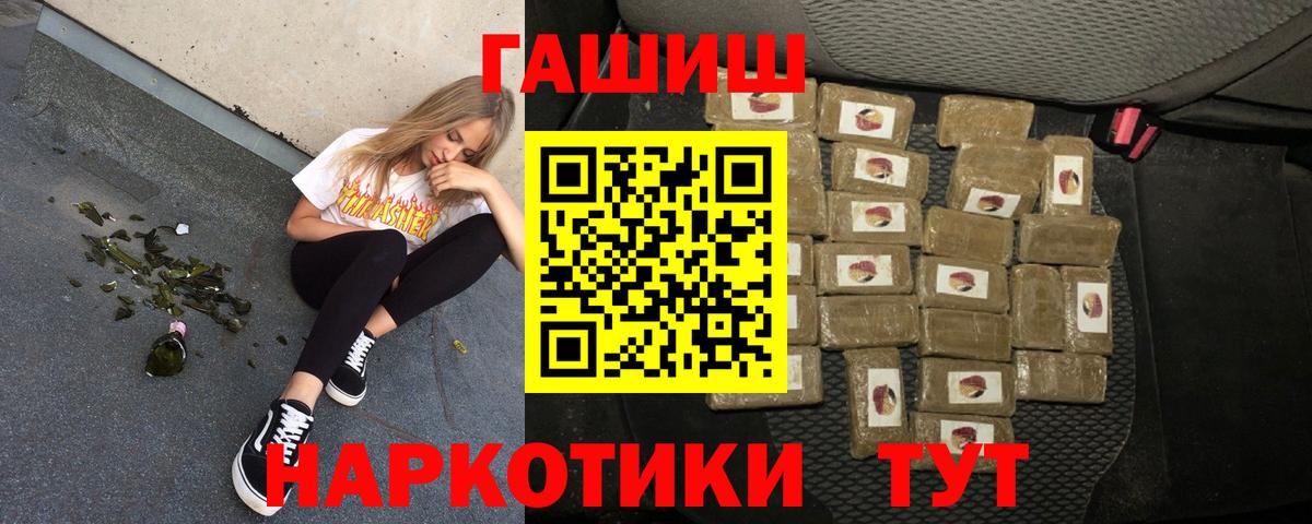 ГАШИШ AMNESIA HAZE Сосновоборск