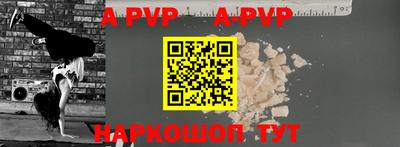 мефедрон Новозыбков