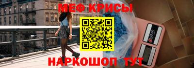 мефедрон Новозыбков