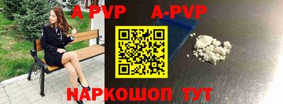 наркотики Новокубанск