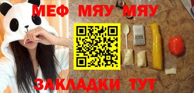 наркотики Новокубанск