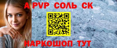 мефедрон Новозыбков