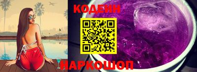 мефедрон Новозыбков