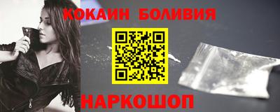 мефедрон Новозыбков