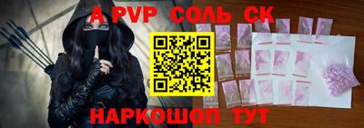 экстази Новодвинск