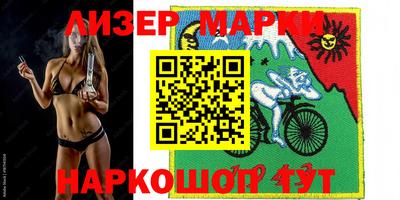 мефедрон Новозыбков