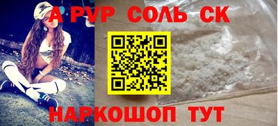 мефедрон Новозыбков