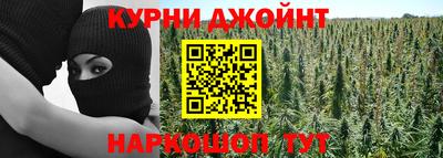 мефедрон Новозыбков