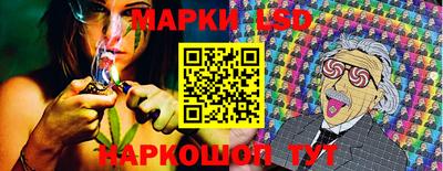 наркотики Новокубанск