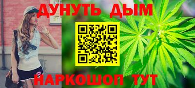 наркотики Новокубанск
