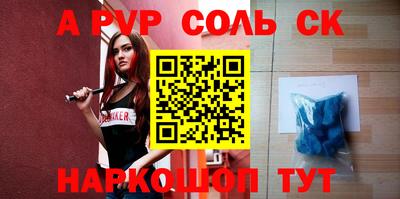 экстази Новодвинск