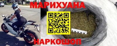 мефедрон Новозыбков