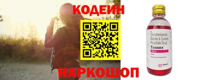 наркотики Новокубанск