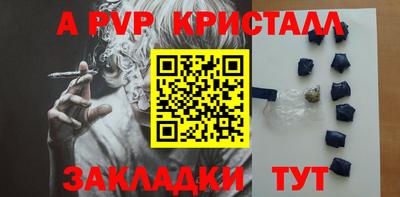 экстази Новодвинск