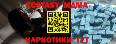 наркотики Новокубанск