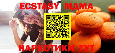 экстази Новодвинск