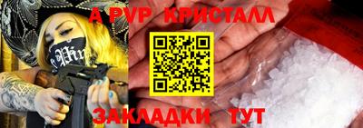 наркотики Новокубанск
