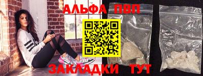 наркотики Новокубанск