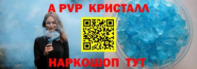 наркотики Новокубанск