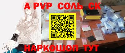 наркотики Новокубанск