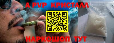 наркотики Новокубанск
