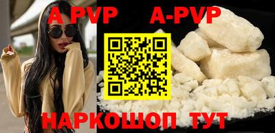 наркотики Новокубанск
