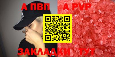 наркотики Новокубанск