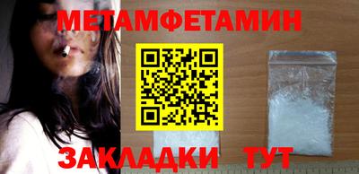 экстази Новодвинск