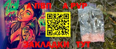мефедрон Новозыбков