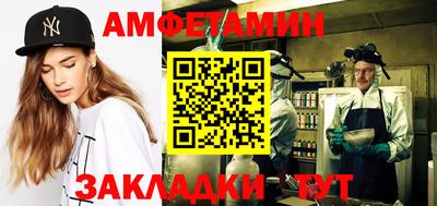 наркотики Новокубанск