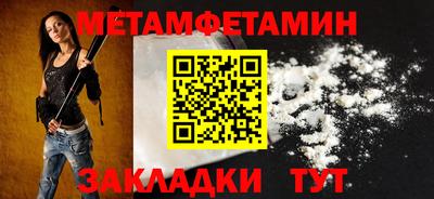 наркотики Новокубанск