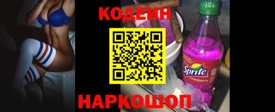 мефедрон Новозыбков