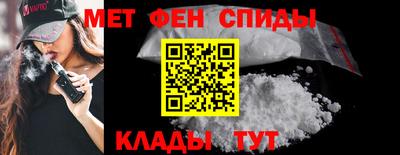 наркотики Новокубанск
