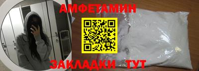 мефедрон Новозыбков