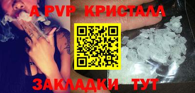 мефедрон Новозыбков