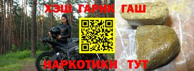 мефедрон Новозыбков