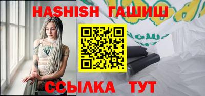 наркотики Новокубанск