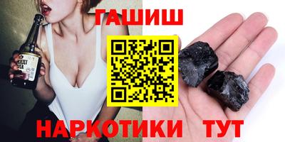 наркотики Новокубанск