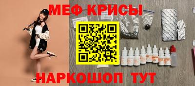наркотики Новокубанск