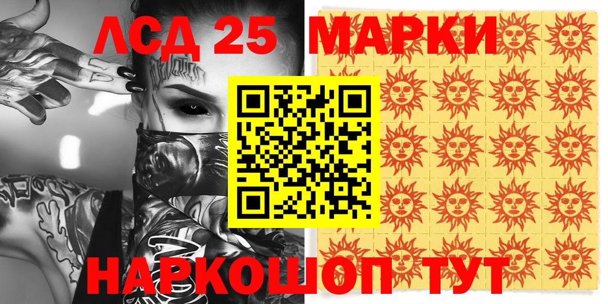 COCAIN  ГАШИШ  Вейп ТГК  МЕФ кристаллы  Сосновоборск  Вход с VPN  Бошки Шишки 