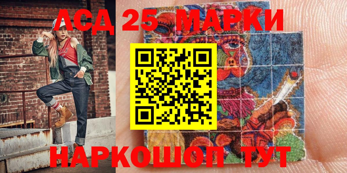 Марки N-bome 1,8мг  Вход с VPN  цены наркотик  Сосновоборск 