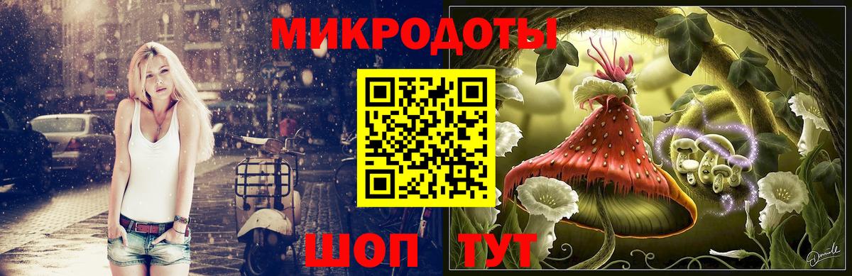 Галлюциногенные грибы мицелий  Вход с VPN  Сосновоборск 