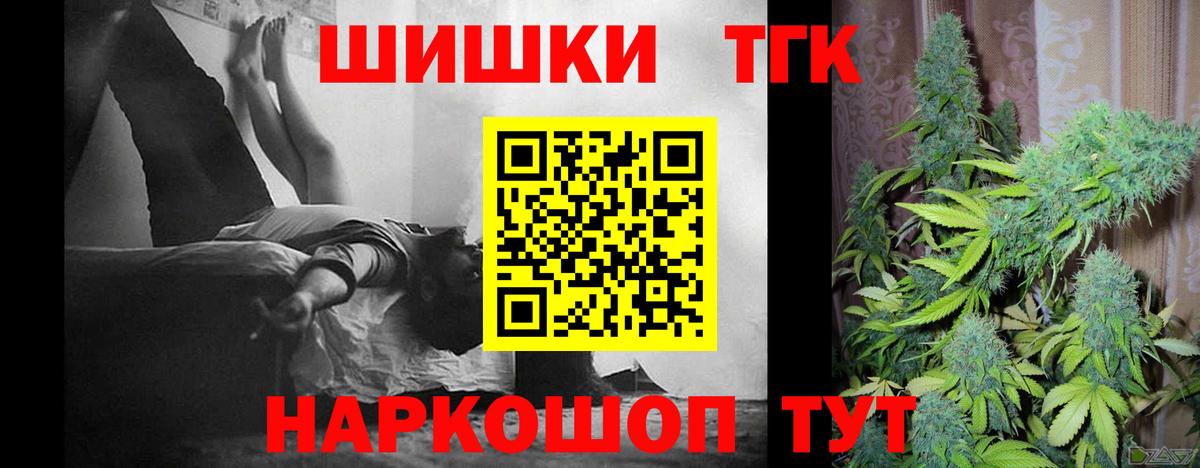 Каннабис OG Kush Сосновоборск