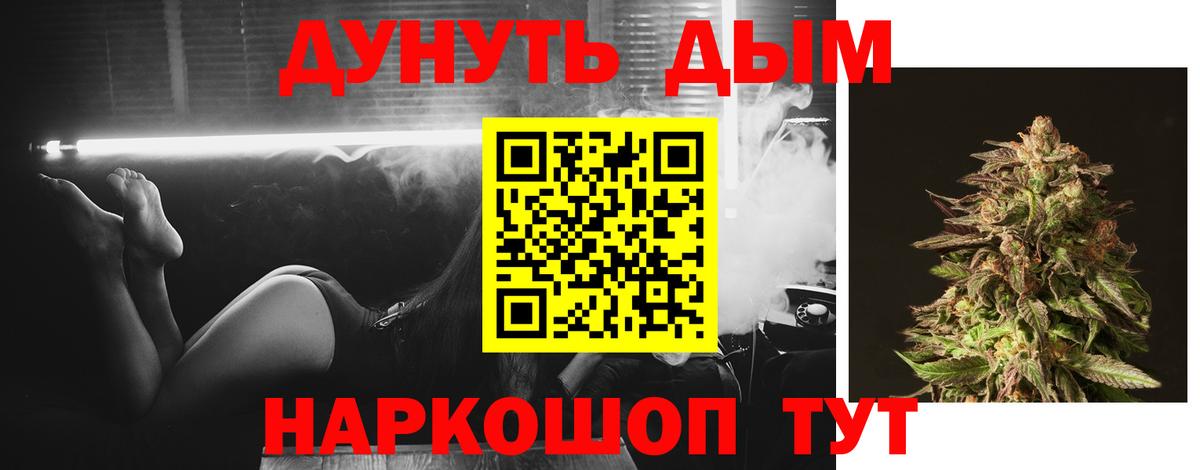 Канабис планчик  Бошки марихуана сатива  Канабис индика  Вход с VPN  МАРИХУАНА SATIVA & INDICA  Сосновоборск 